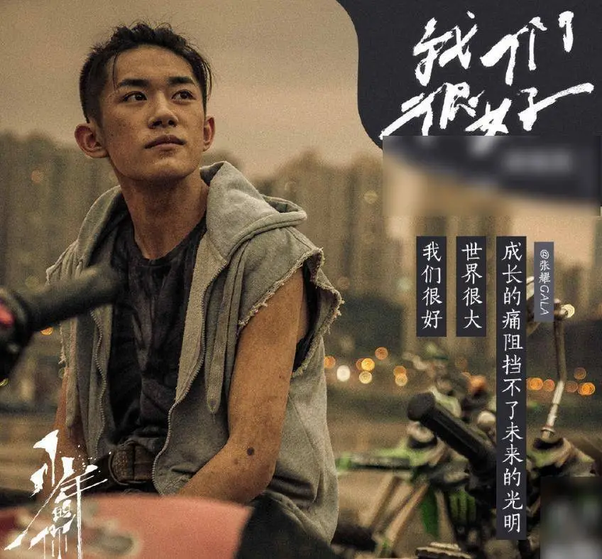 TF家族三代恋爱传闻_tf三代有哪几个有黑料的明星,_TF家族三代养成系爱豆
