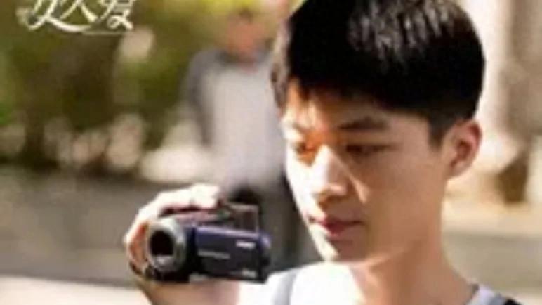 电视剧久久的爱_爱情故事成长人生_久久的爱久久的你在线观看