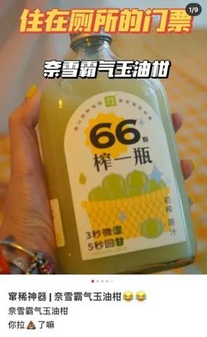 窜稀配方_黑暗料理王网红,_网红催便茶