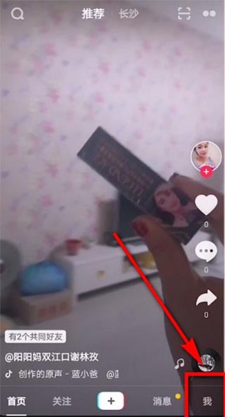 抖音苹果版怎么设置动态壁纸_抖音苹果版动态壁纸设置_抖音热点明星视频怎么下载到手机相册,