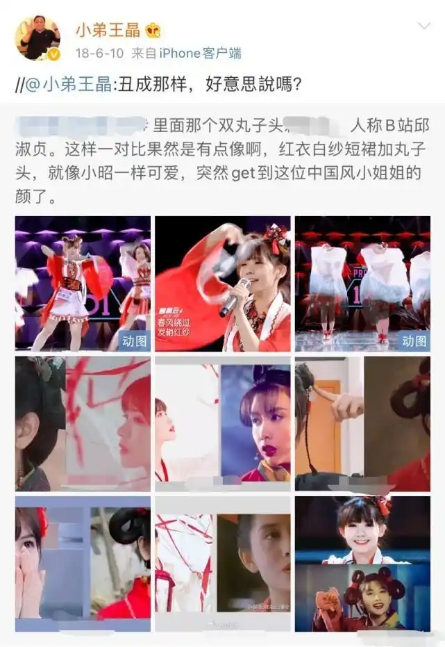 邱淑贞 香港金像奖 最佳女主角 演员生涯 退出娱乐圈 邱淑贞 退隐 事业感情 双丰收 邱淑贞 三个女儿 沈嘉伟 宠妻_中国女明星邱淑贞